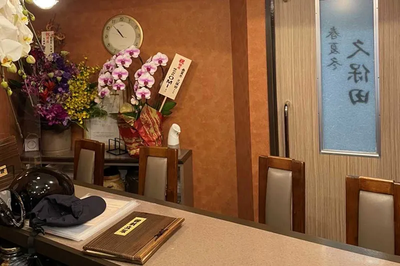 内観